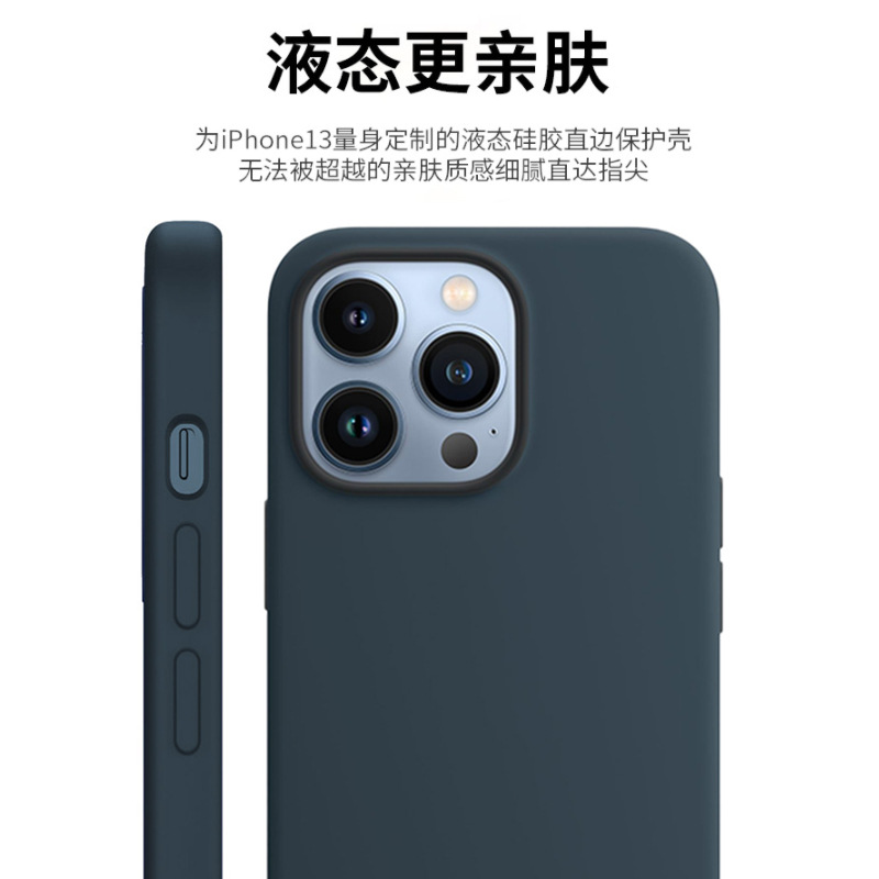 蘋(píng)果iPhone13全包精孔保護(hù)套定做