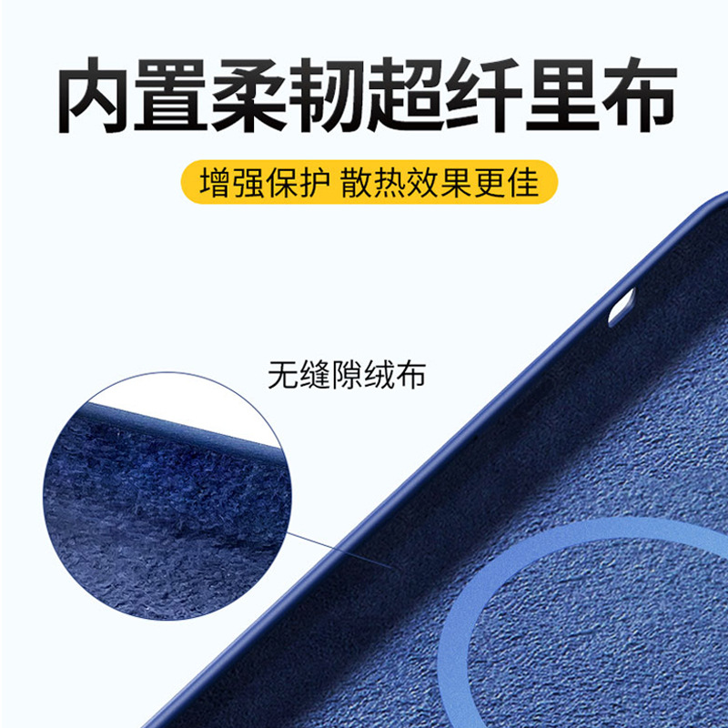 iPhone12保護手機套