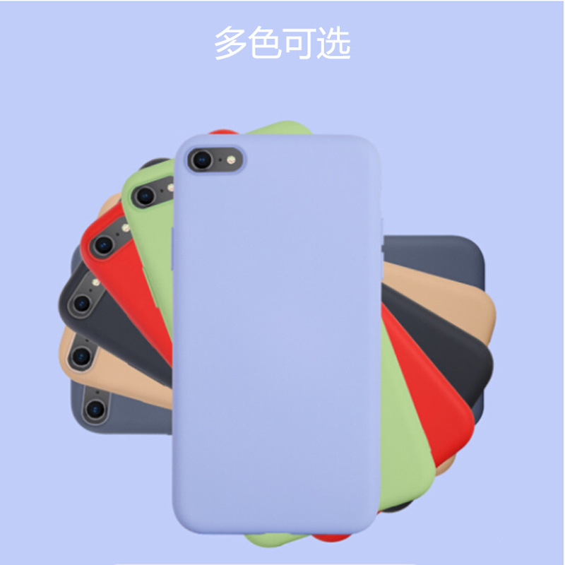 iphone7手機殼液態(tài)硅膠