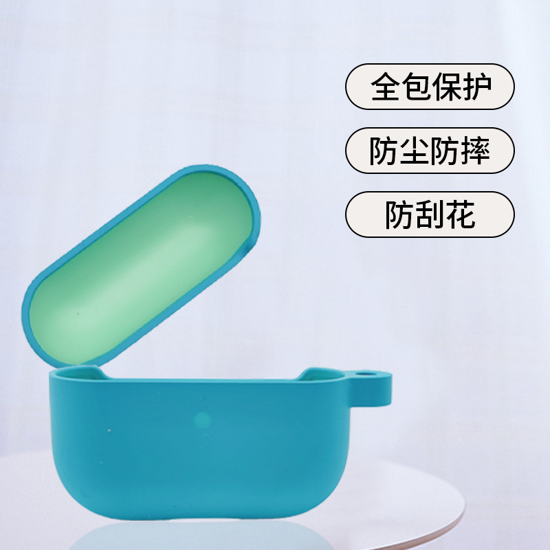 液態(tài)硅膠藍牙耳機保護套定制