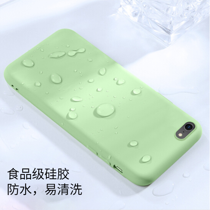 iphone7手機殼液態(tài)硅膠