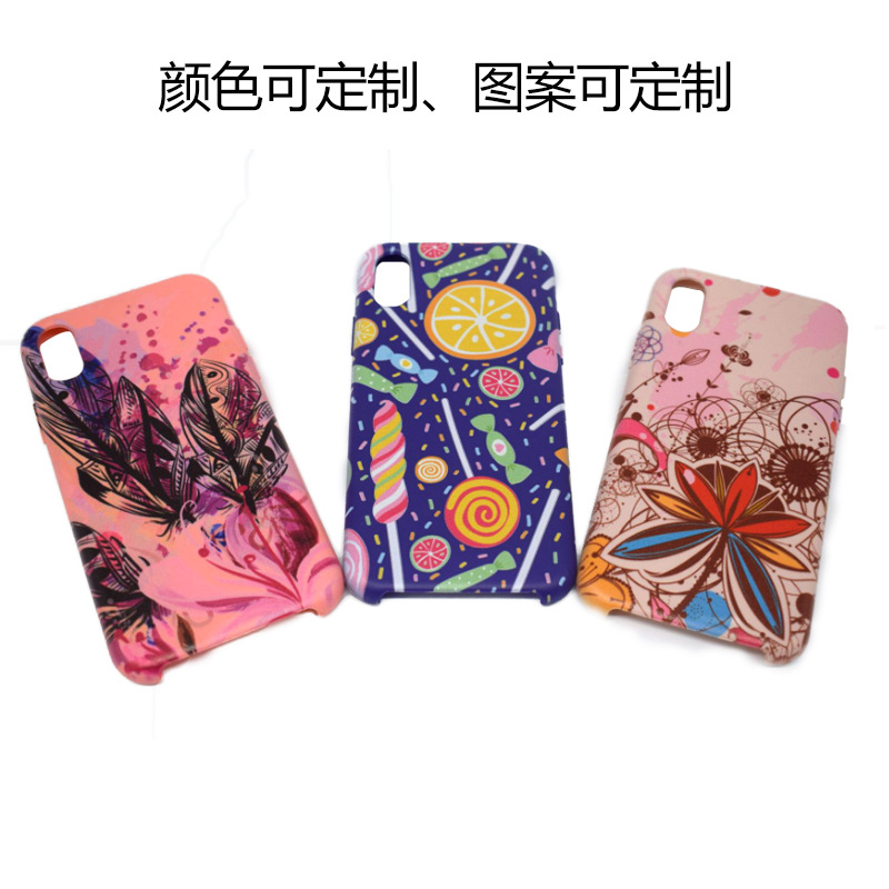 華為蘋果全系列液態(tài)手機(jī)殼